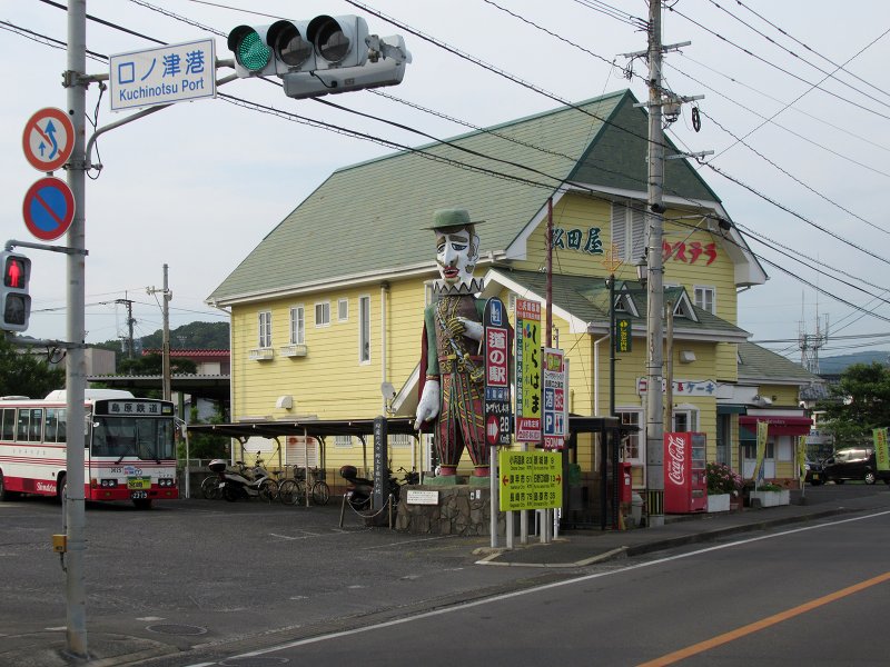 Japan
