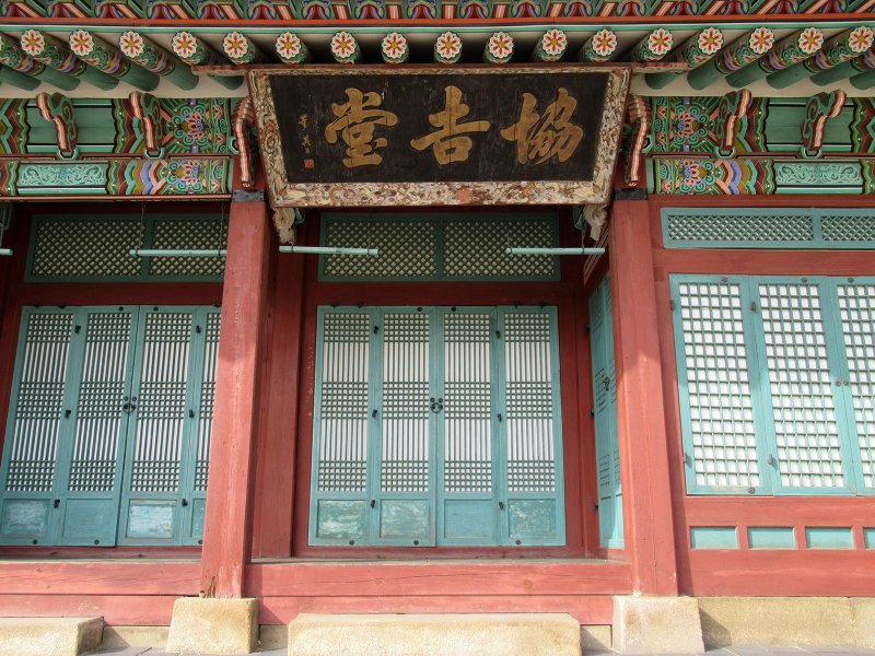 Korea