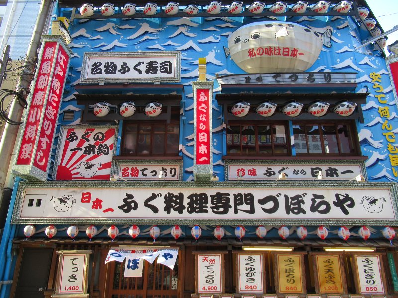 Japan