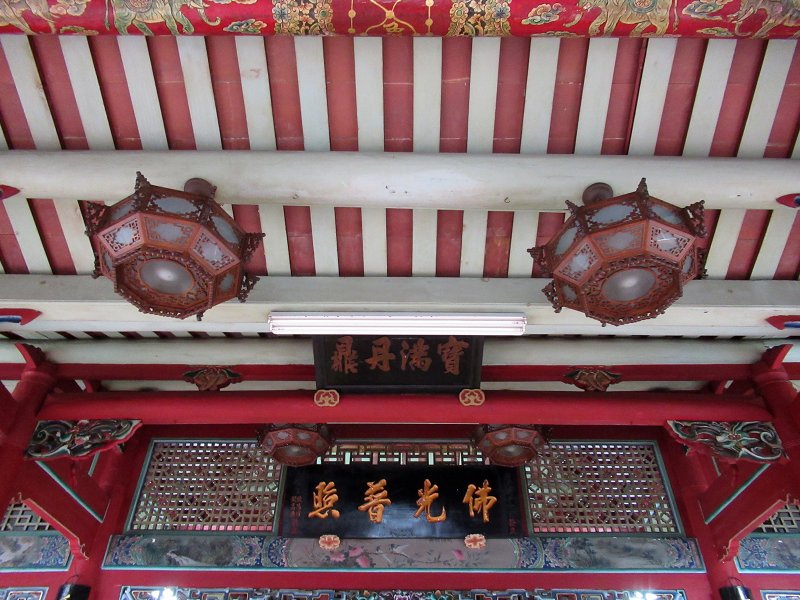 Taiwan (Formosa)