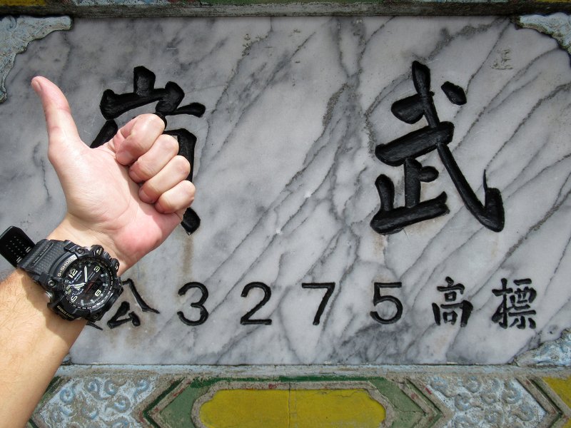 Taiwan (Formosa)